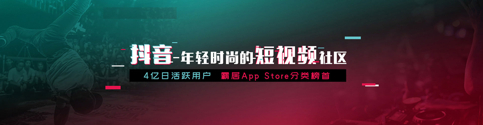 珙县百度信息流